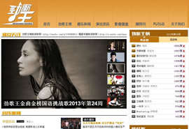 網(wǎng)站建設(shè)案例:勁歌王官方網(wǎng)